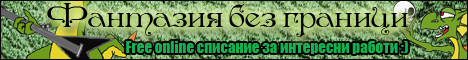 http://fantasymagazine.org/